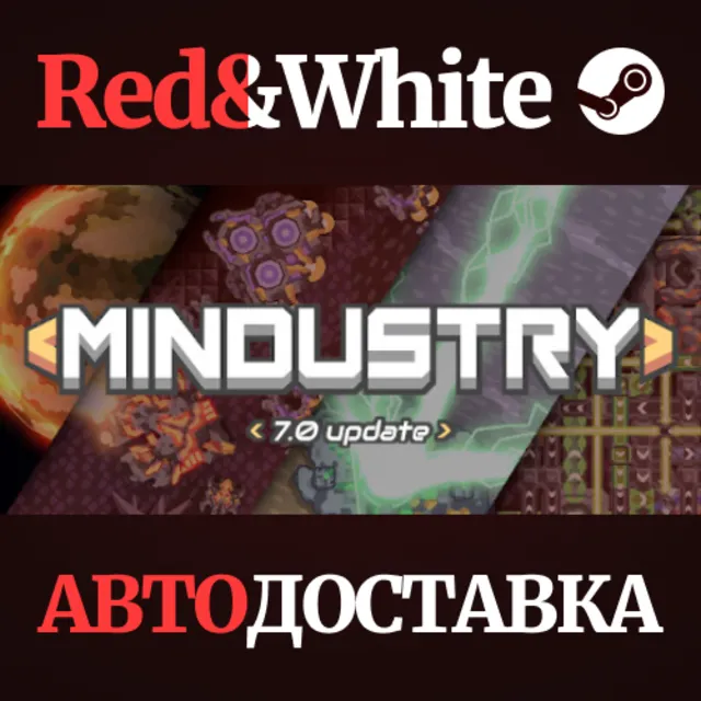 Mindustry * STEAM РОССИЯ🔥АВТОДОСТАВКА
