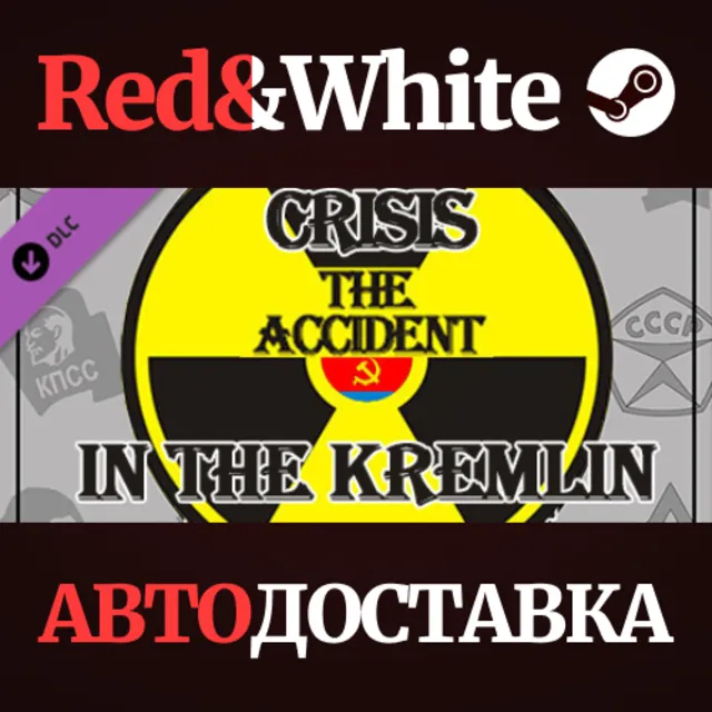 Crisis in the Kremlin: The Accident DLC * STEAM RU🔥