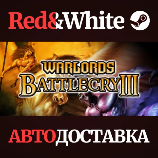 Warlords Battlecry III * STEAM РОССИЯ🔥АВТОДОСТАВКА