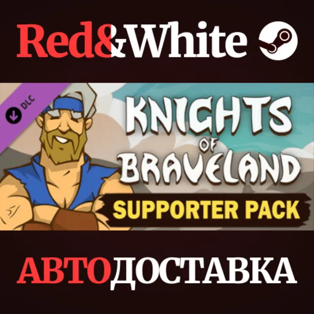 Knights of Braveland - Supporter Pack DLC * STEAM RU🔥
