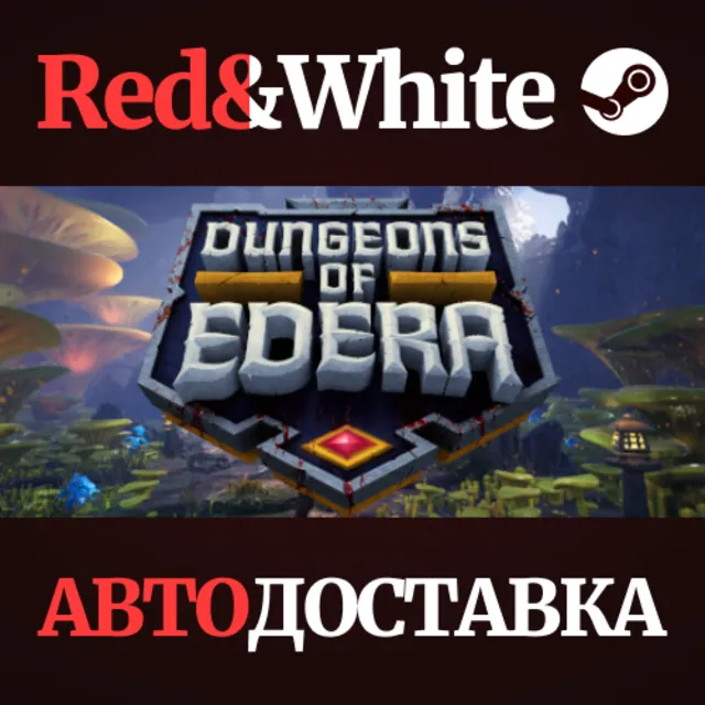Dungeons of Edera * STEAM РОССИЯ🔥АВТОДОСТАВКА