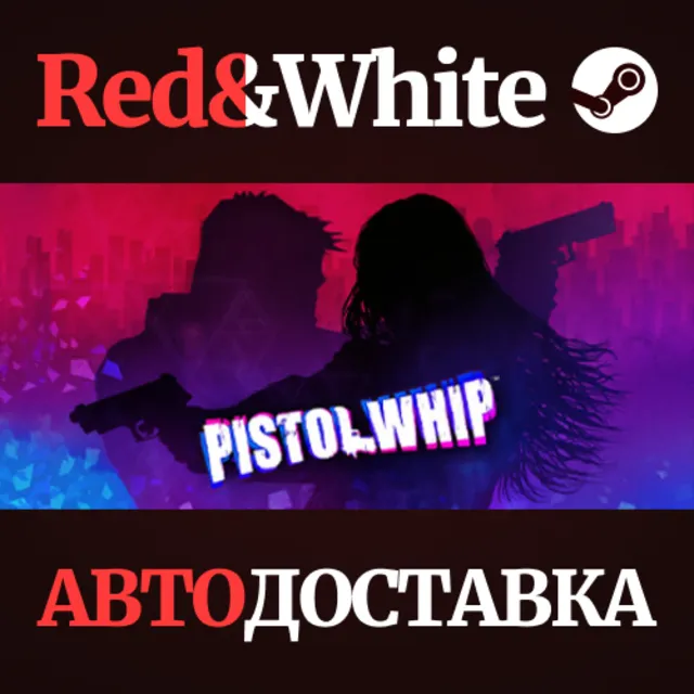Pistol Whip * STEAM РОССИЯ🔥АВТОДОСТАВКА