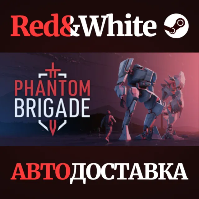 Phantom Brigade * STEAM РОССИЯ🔥АВТОДОСТАВКА