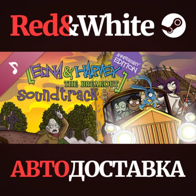 Edna &amp; Harvey: The Breakout - Anniversary Edition - Sou