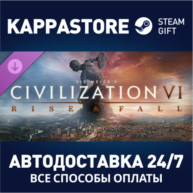 Sid Meier's Civilization VI: Rise and Fall DLC
