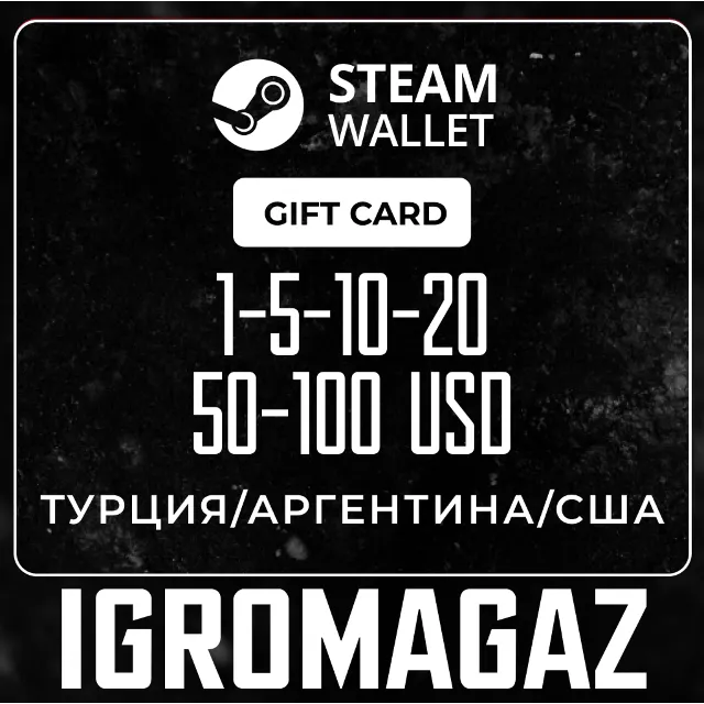 Карты Steam 5-10-20-50-100$ Турция/Аргентина/США🔵USD