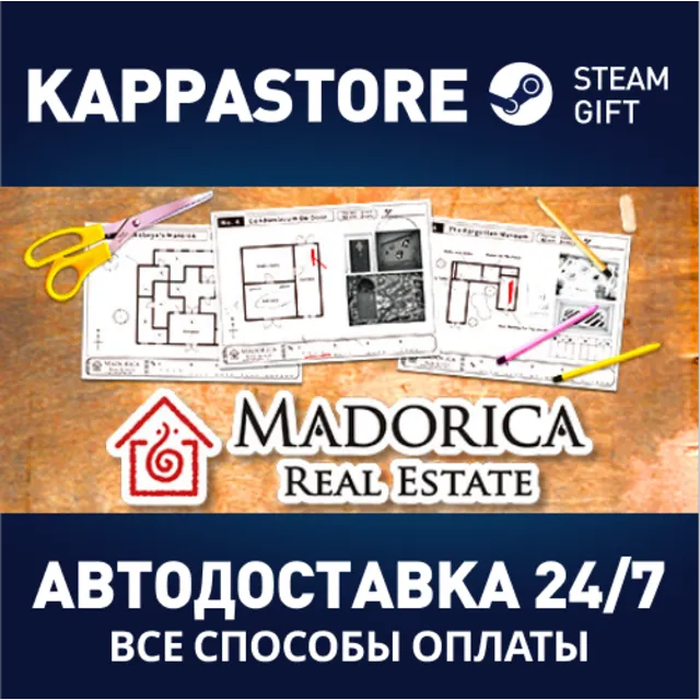 Madorica Real Estate⚡АВТОДОСТАВКА Steam Россия