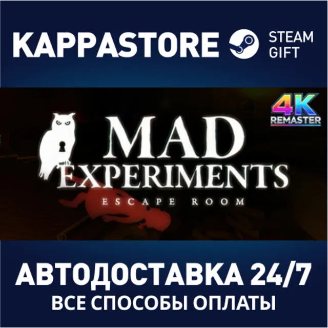 Mad Experiments: Escape Room⚡АВТОДОСТАВКА Steam Россия