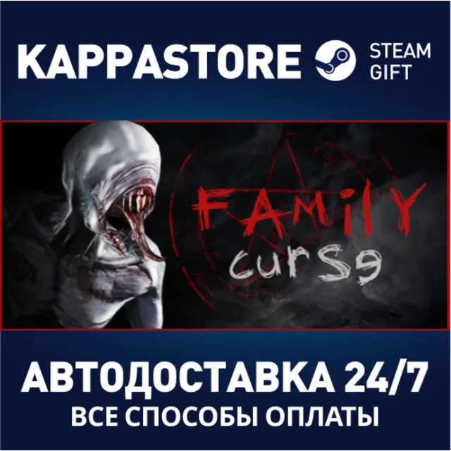 Family curse⚡АВТОДОСТАВКА Steam Россия
