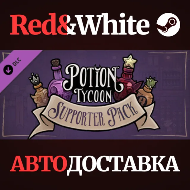 Potion Tycoon - Supporter Pack DLC * STEAM RU🔥