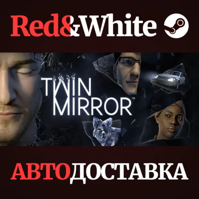 Twin Mirror * STEAM РОССИЯ🔥АВТОДОСТАВКА