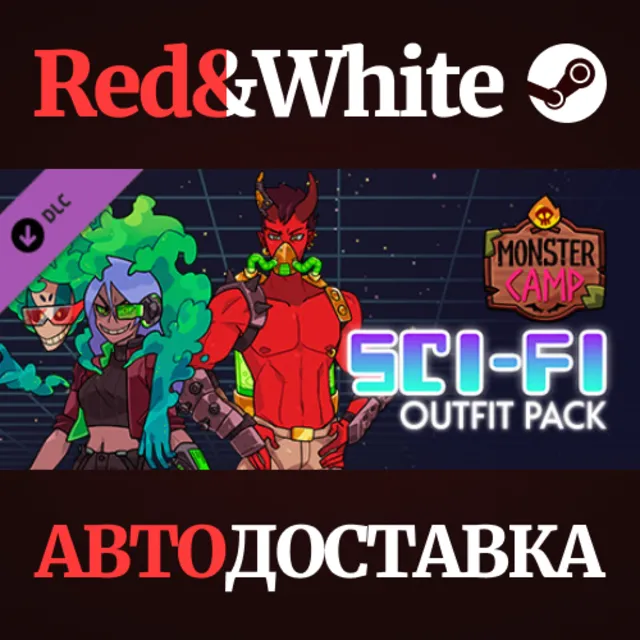 Monster Camp Outfit Pack - Sci-Fi DLC * STEAM RU🔥