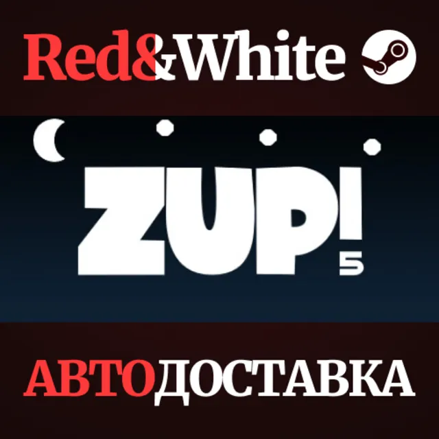 Zup! 5 * STEAM РОССИЯ🔥АВТОДОСТАВКА