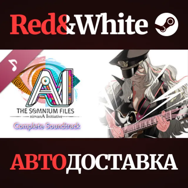 AI: THE SOMNIUM FILES –nirvanA Initiative– Complete Sou