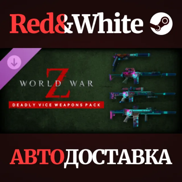 Miami DLC * STEAM РОССИЯ🔥АВТОДОСТАВКА