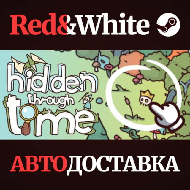 Hidden Through Time * STEAM РОССИЯ🔥АВТОДОСТАВКА