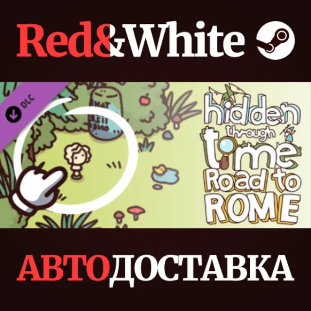 Hidden Through Time - Roman Empire DLC * STEAM RU🔥