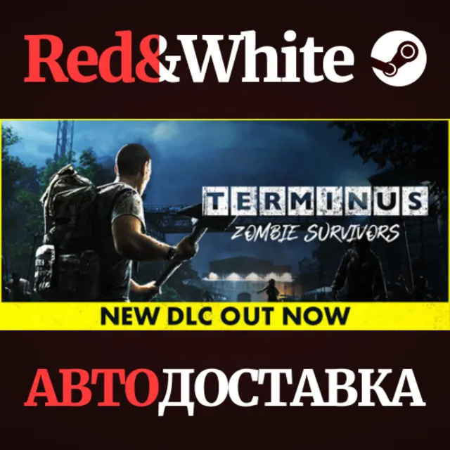 Terminus: Zombie Survivors * STEAM🔥АВТОДОСТАВКА