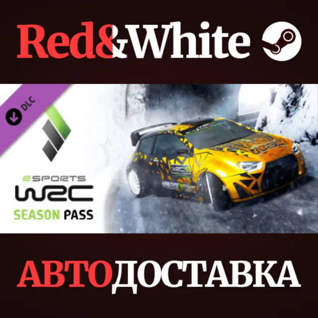 WRC 5 - Season Pass DLC * STEAM РОССИЯ🔥АВТОДОСТАВКА