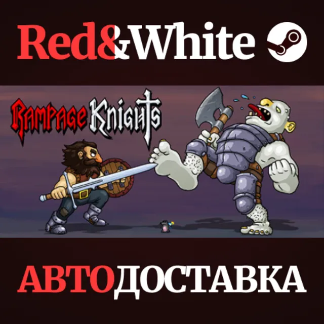 Rampage Knights 2-Pack * STEAM РОССИЯ🔥АВТОДОСТАВКА
