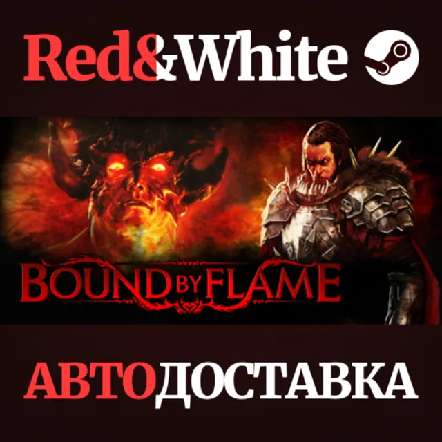Bound By Flame * STEAM РОССИЯ🔥АВТОДОСТАВКА