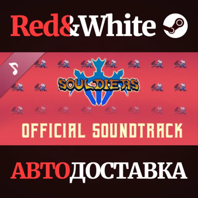 Souldiers - OST DLC * STEAM РОССИЯ🔥АВТОДОСТАВКА