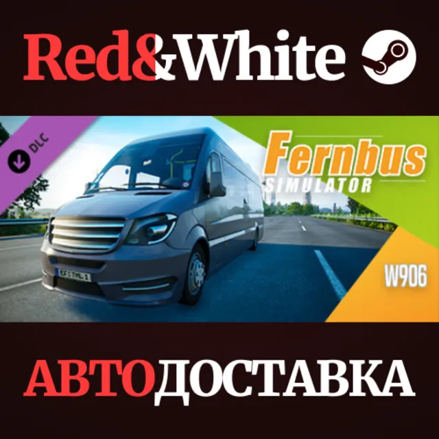 Fernbus Simulator - W906 DLC * STEAM🔥АВТОДОСТАВКА