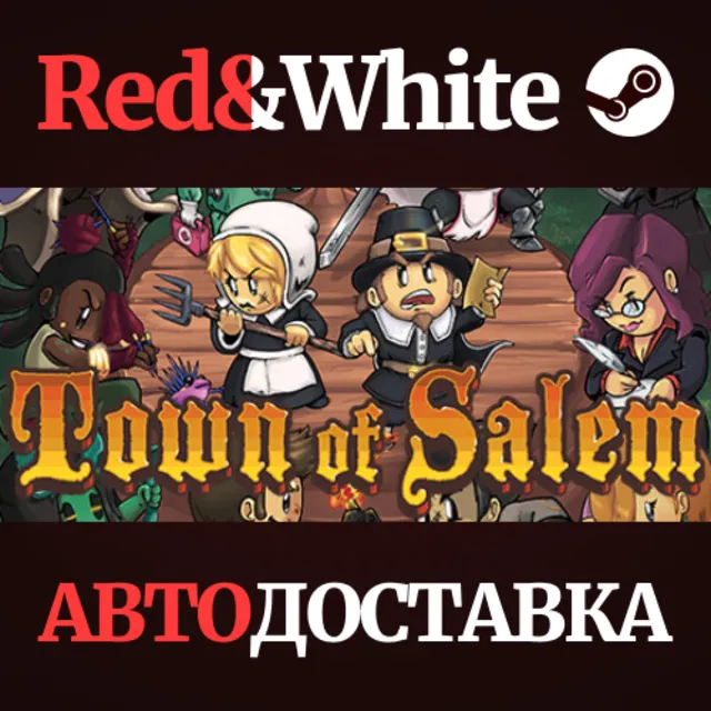 Town of Salem * STEAM РОССИЯ🔥АВТОДОСТАВКА