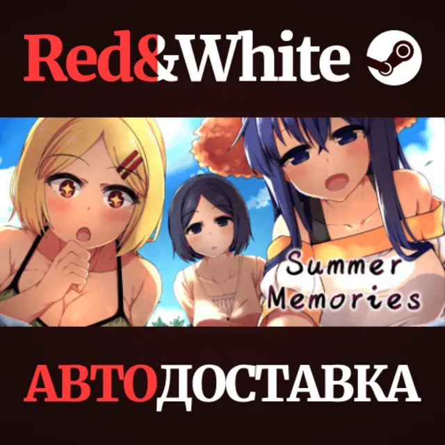 Summer Memories * STEAM РОССИЯ🔥АВТОДОСТАВКА
