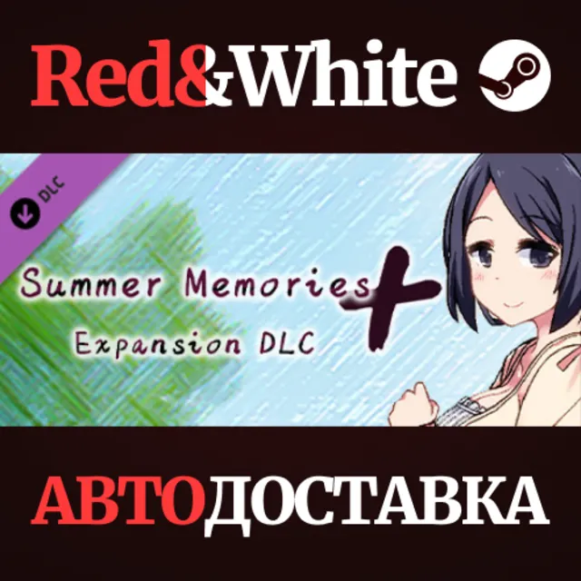 Summer Memories+ - Expansion DLC * STEAM🔥АВТОДОСТАВКА