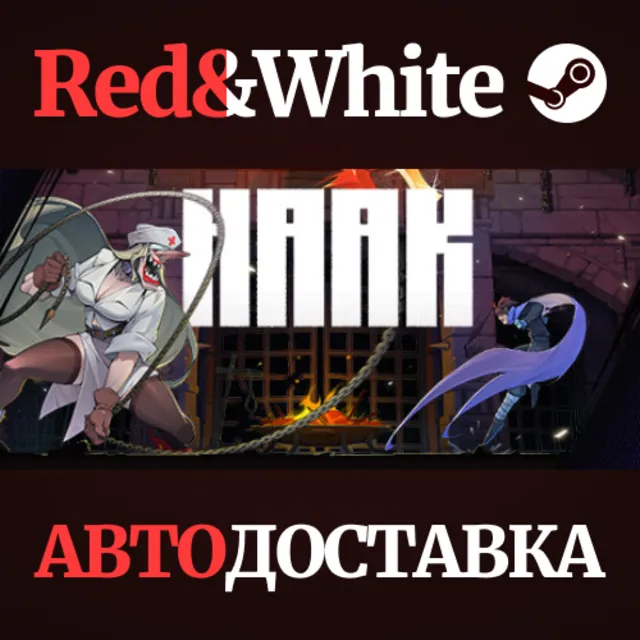HAAK * STEAM РОССИЯ🔥АВТОДОСТАВКА