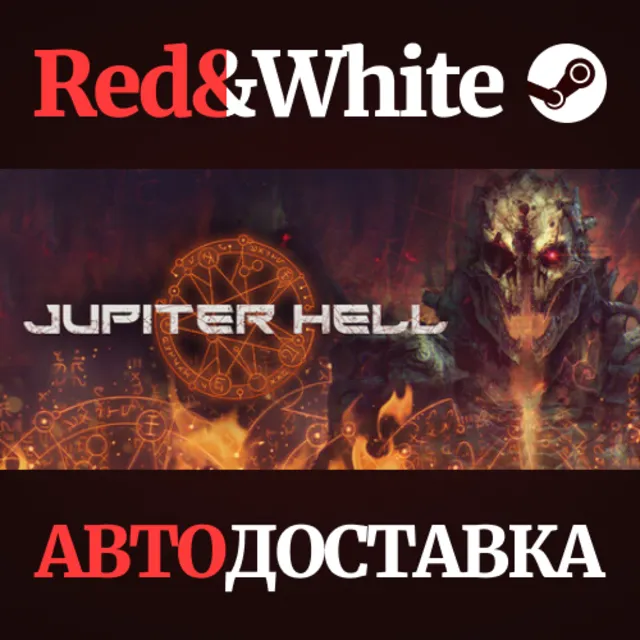 Jupiter Hell * STEAM РОССИЯ🔥АВТОДОСТАВКА
