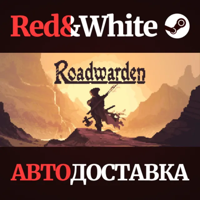 Roadwarden * STEAM РОССИЯ🔥АВТОДОСТАВКА