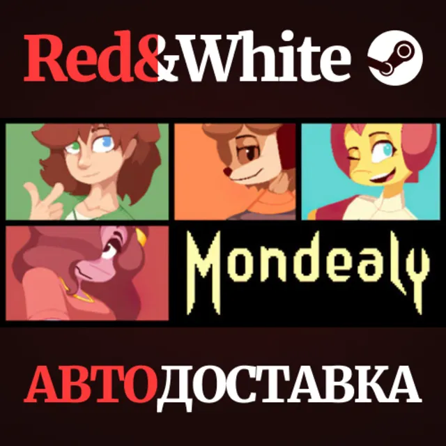 Mondealy * STEAM РОССИЯ🔥АВТОДОСТАВКА