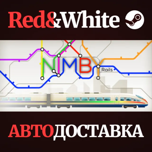 NIMBY Rails * STEAM РОССИЯ🔥АВТОДОСТАВКА