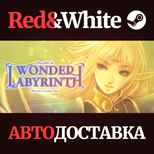 Record of Lodoss War-Deedlit in Wonder Labyrinth-