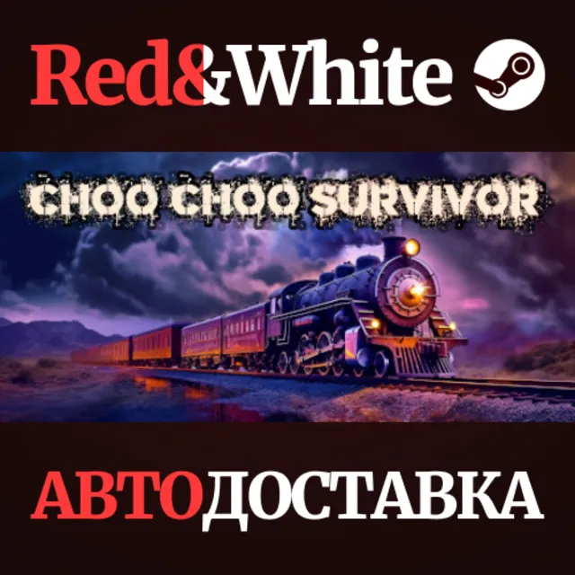 Choo Choo Survivor * STEAM РОССИЯ🔥АВТОДОСТАВКА