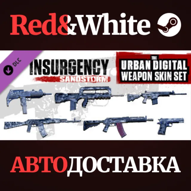 Insurgency: Sandstorm - Urban Digital Weapon Skin Set