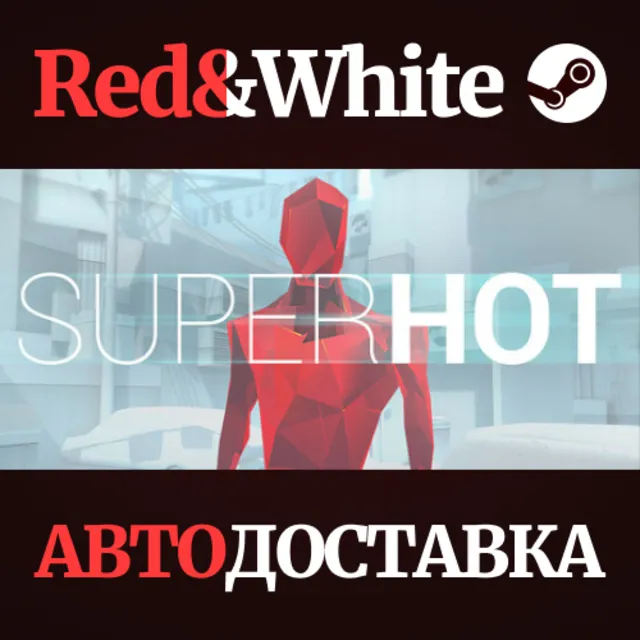 SUPERHOT * STEAM РОССИЯ🔥АВТОДОСТАВКА