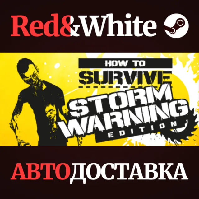 How to Survive - Storm Warning Edition * STEAM RU🔥