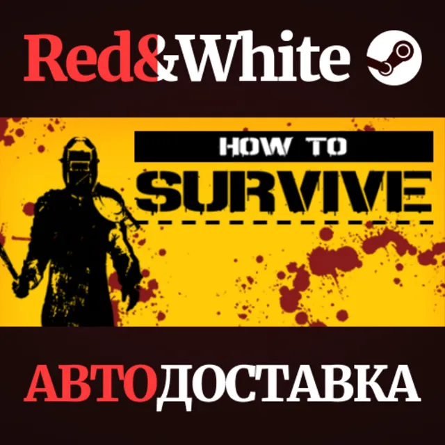 How to Survive * STEAM РОССИЯ🔥АВТОДОСТАВКА