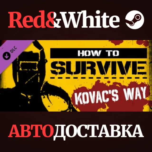 DLC #1 - Kovac’s Way * STEAM РОССИЯ🔥АВТОДОСТАВКА