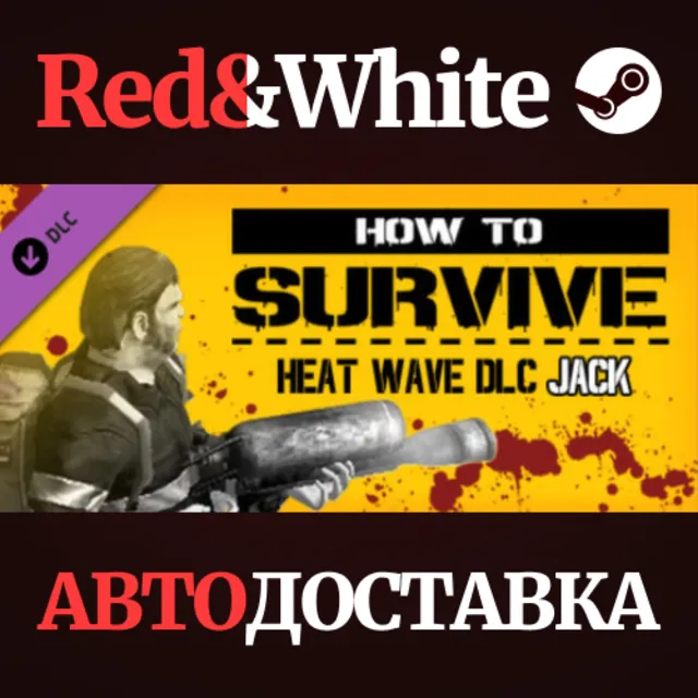 Jack alternate skin DLC * STEAM РОССИЯ🔥АВТОДОСТАВКА