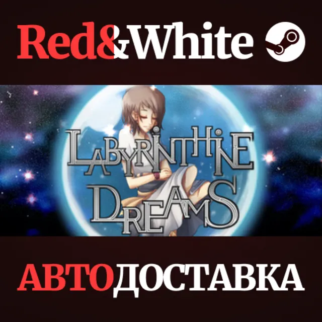 Labyrinthine Dreams * STEAM РОССИЯ🔥АВТОДОСТАВКА