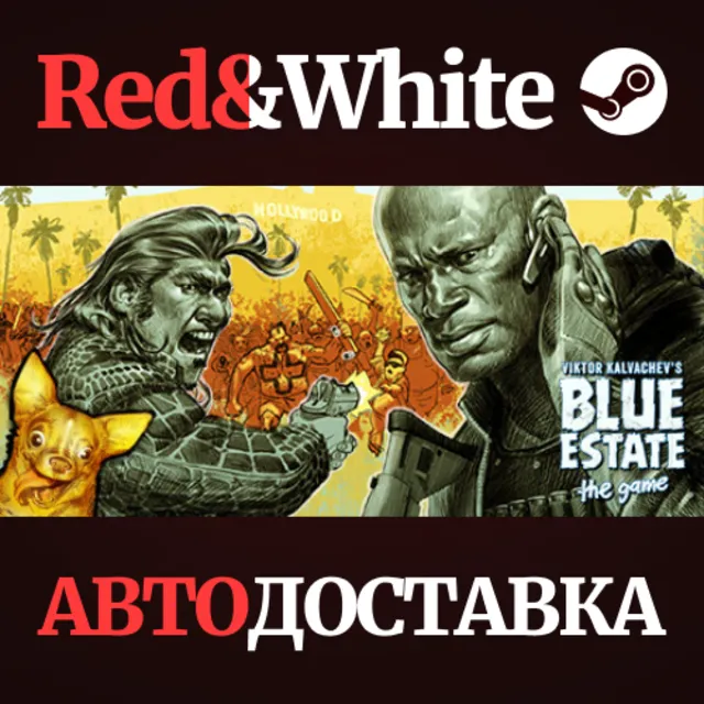 Blue Estate * STEAM РОССИЯ🔥АВТОДОСТАВКА