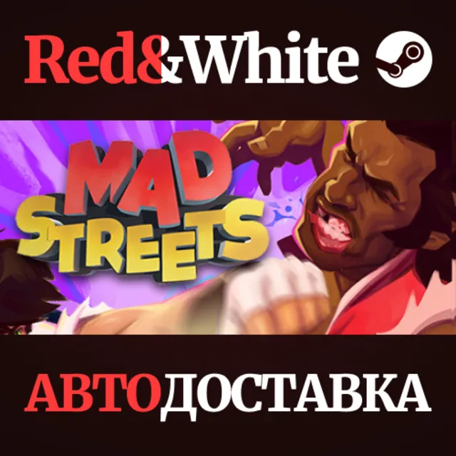 Mad Streets * STEAM РОССИЯ🔥АВТОДОСТАВКА