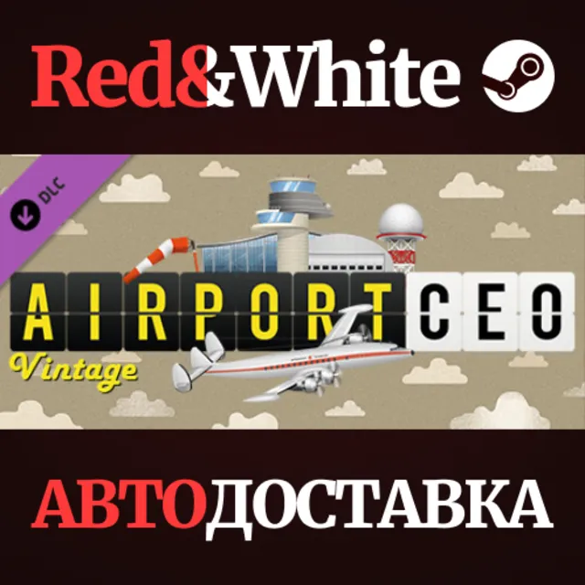 Airport CEO - Vintage DLC * STEAM РОССИЯ🔥АВТОДОСТАВКА
