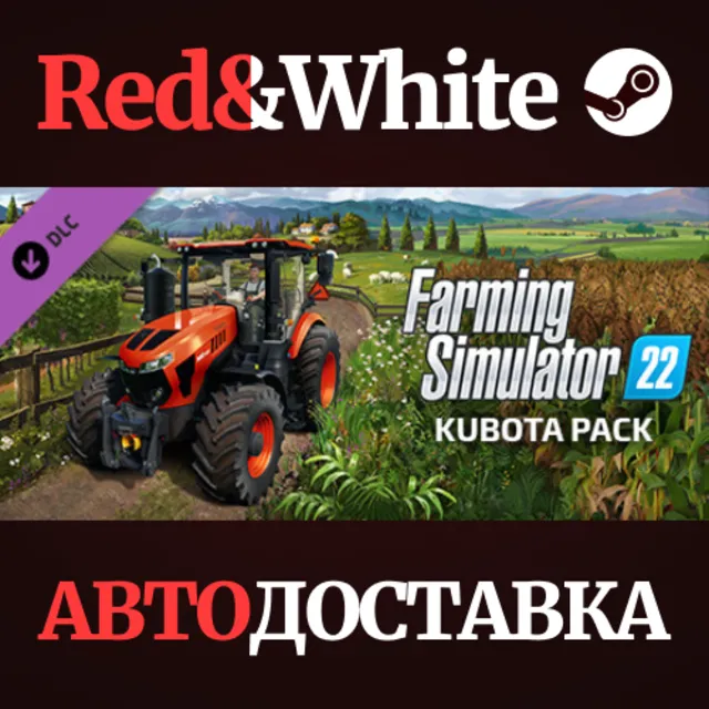 Farming Simulator 22 - Kubota Pack DLC * STEAM RU🔥