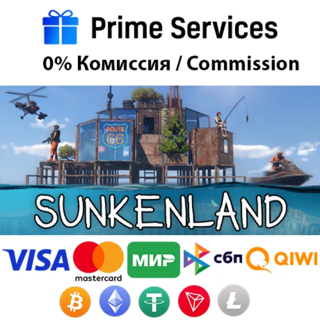 🌀Sunkenland STEAM🎁🚀АВТО •RU 💳0%