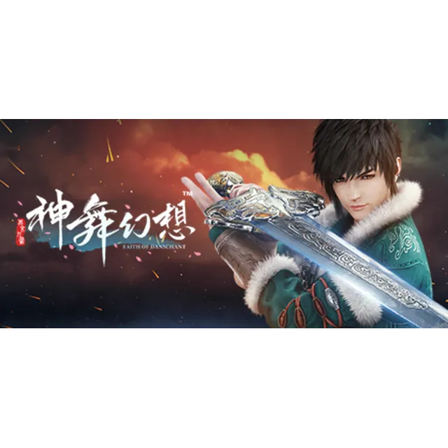 神舞幻想 Faith of Danschant 🌸 Смена данных👑 Полный доступ